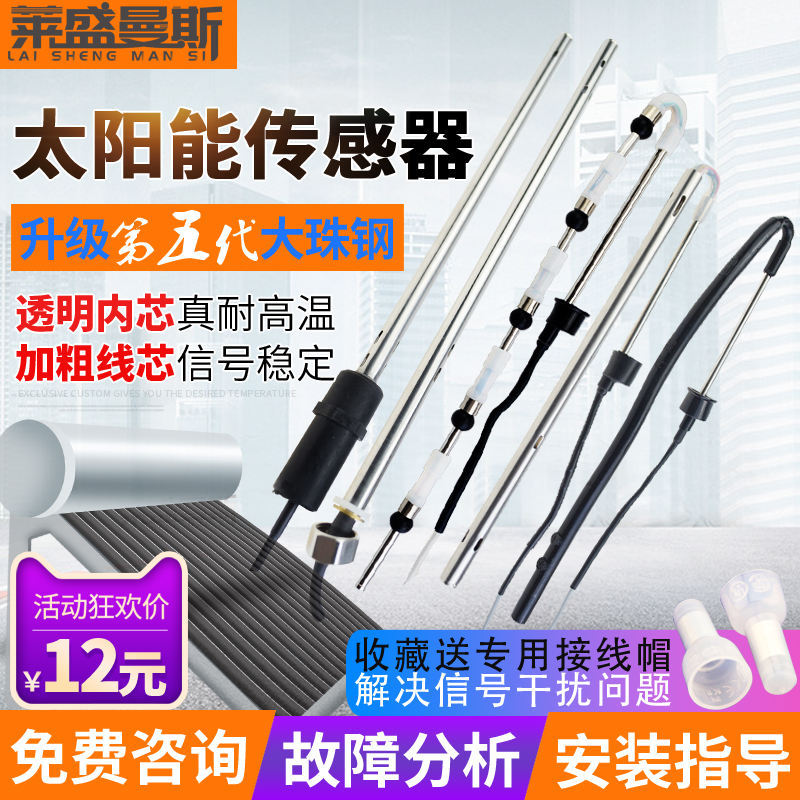 Item 3