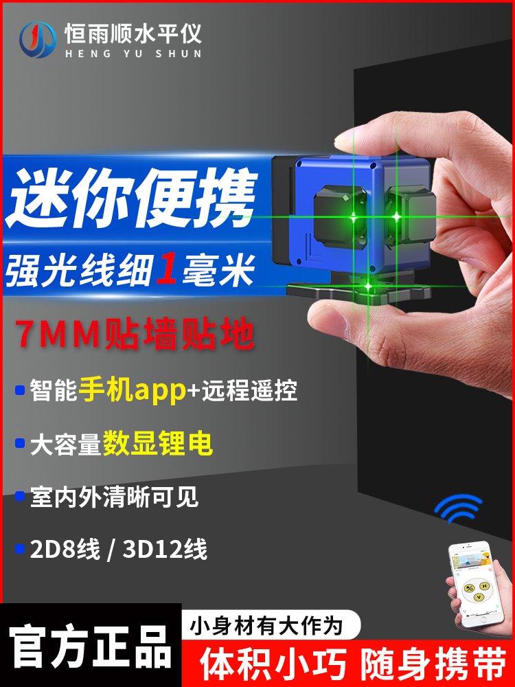 Item 4