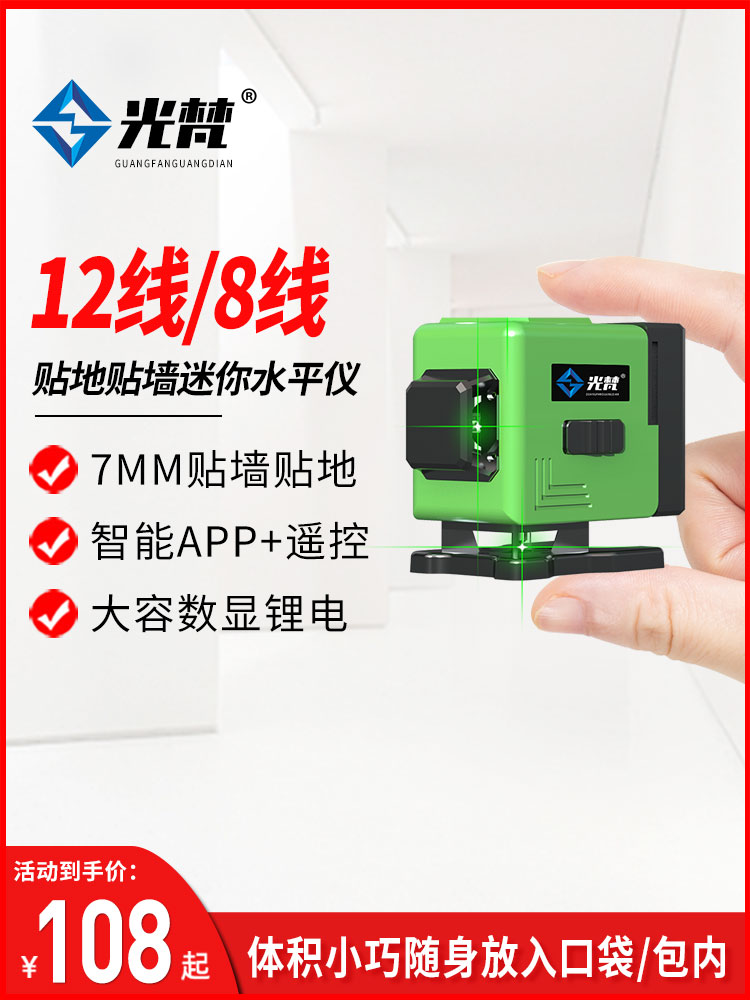 Item 4