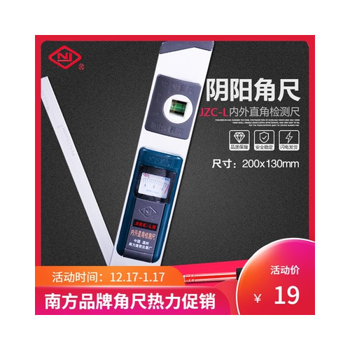 Item 3