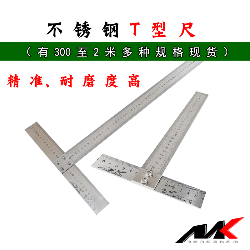 Item 3