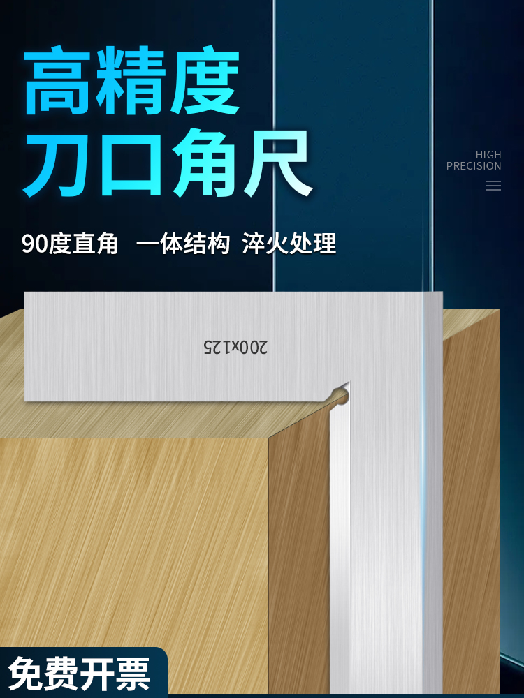 Item 2