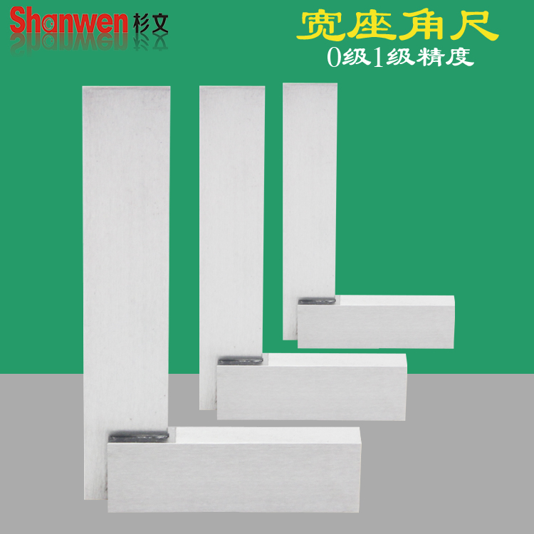 Item 5