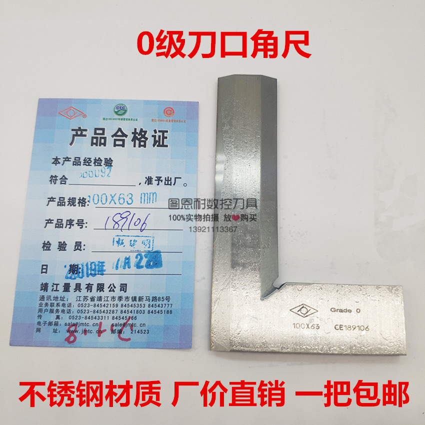 Item 3