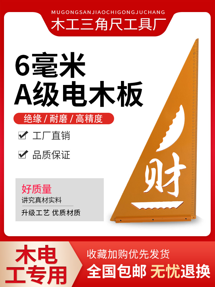 Item 3