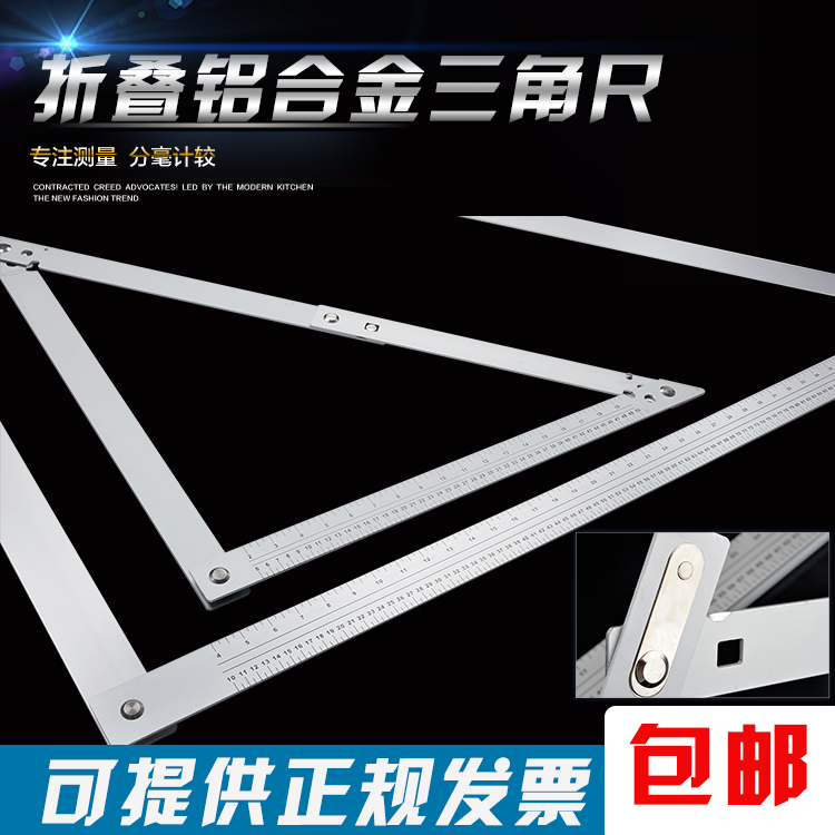 Item 3