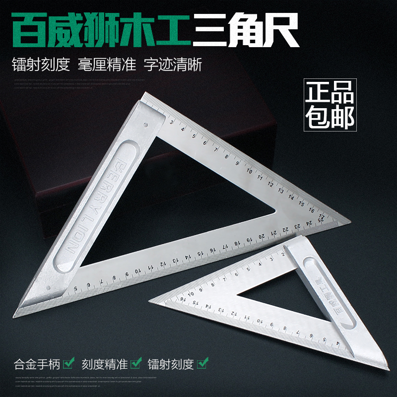 Item 3