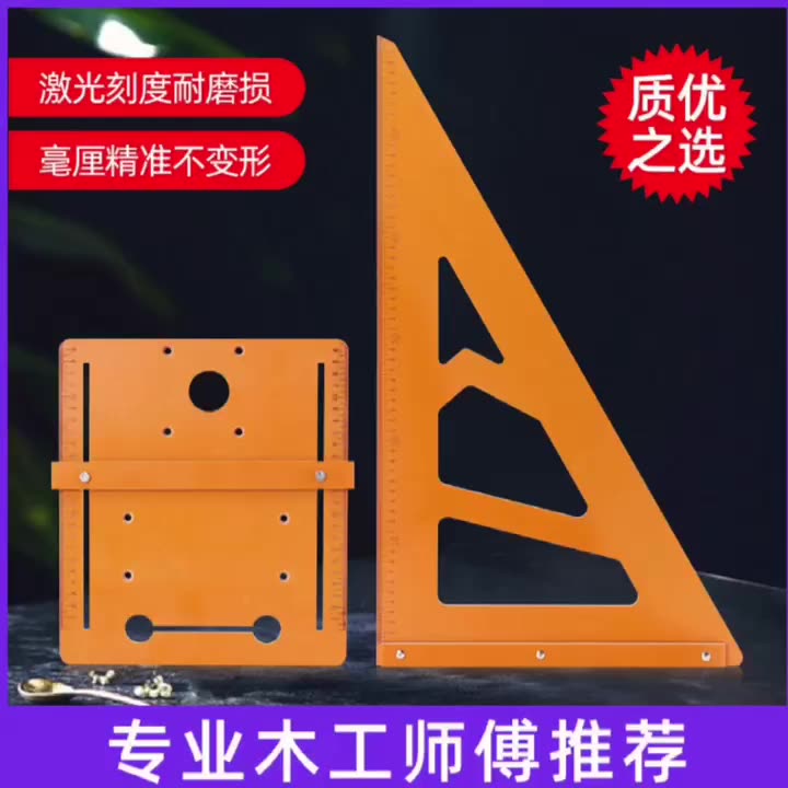 Item 2