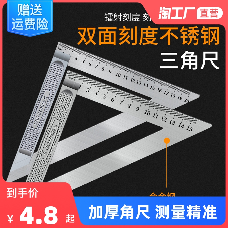 Item 5