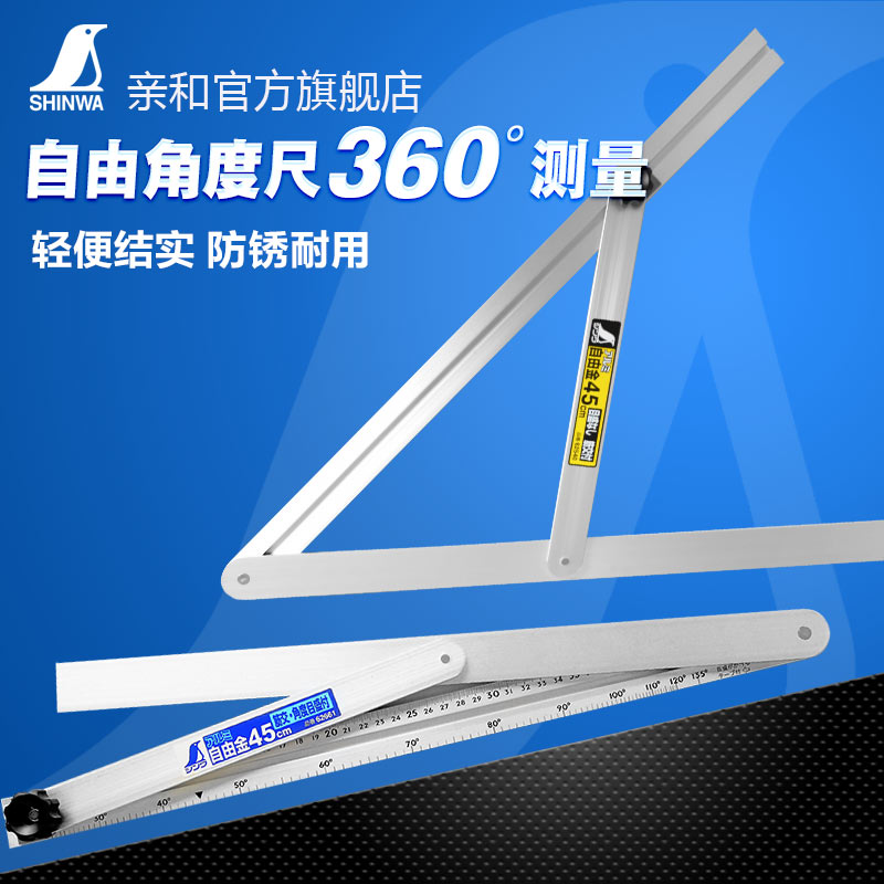 Item 4