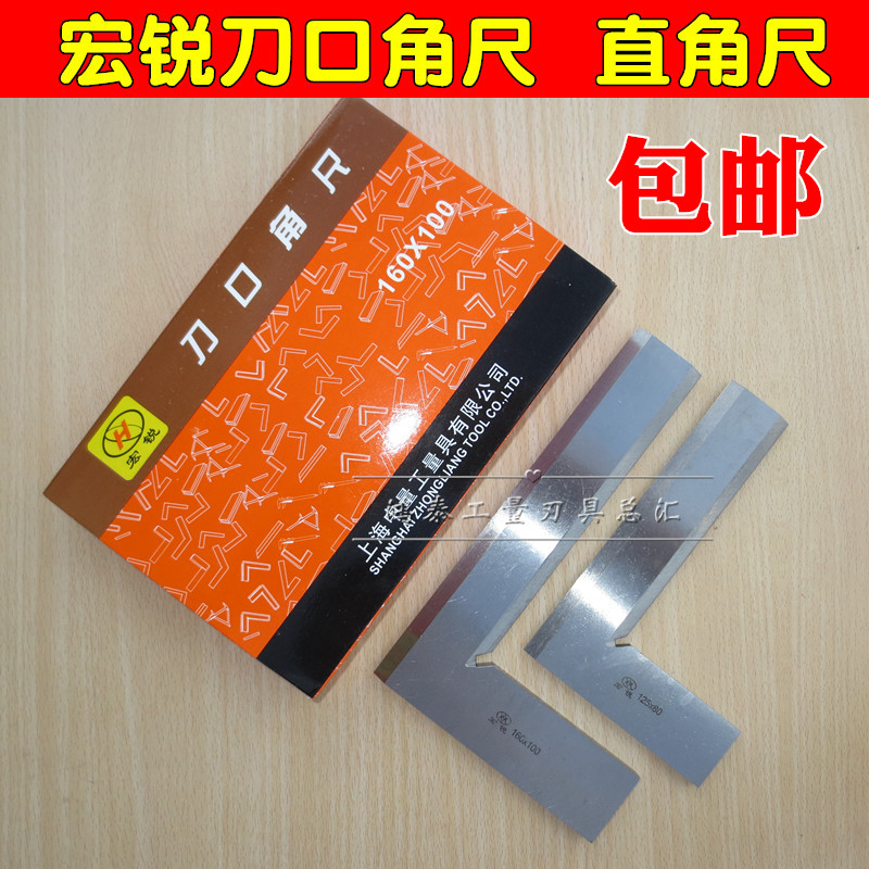 Item 3