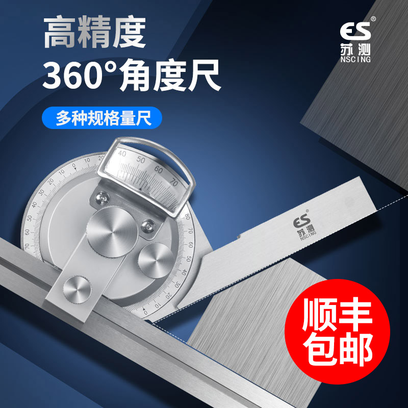 Item 3