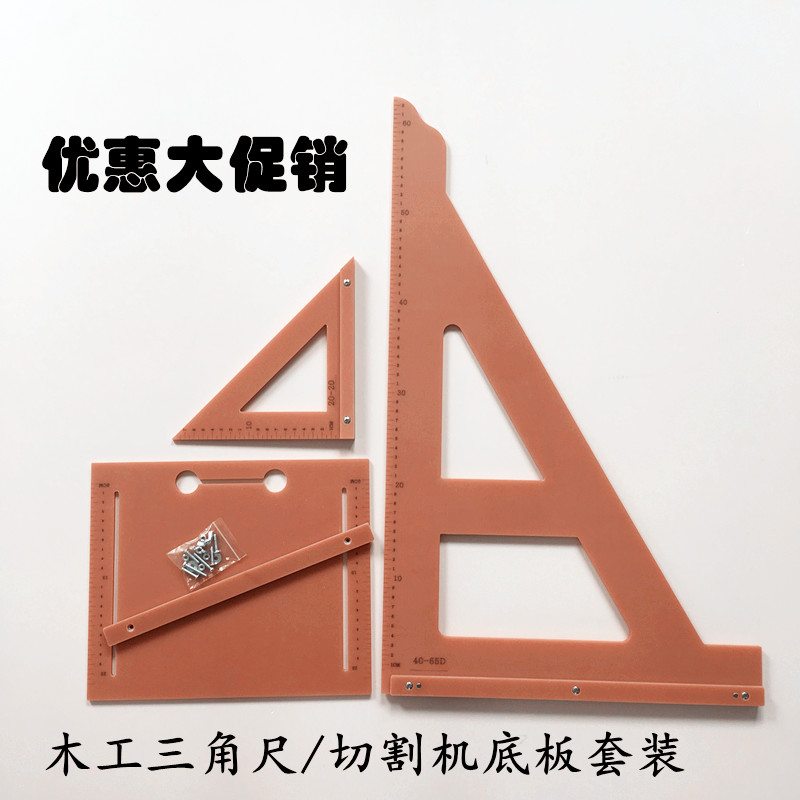 Item 4