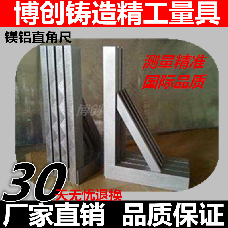 Item 2