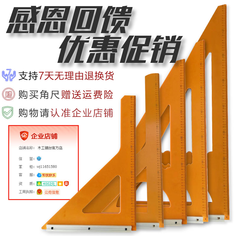 Item 3