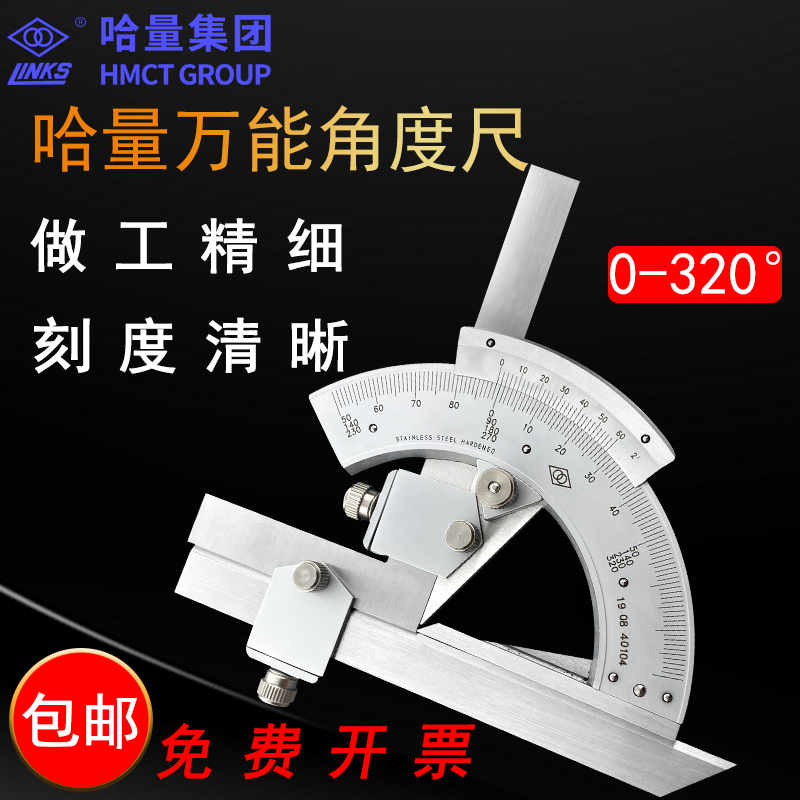 Item 2