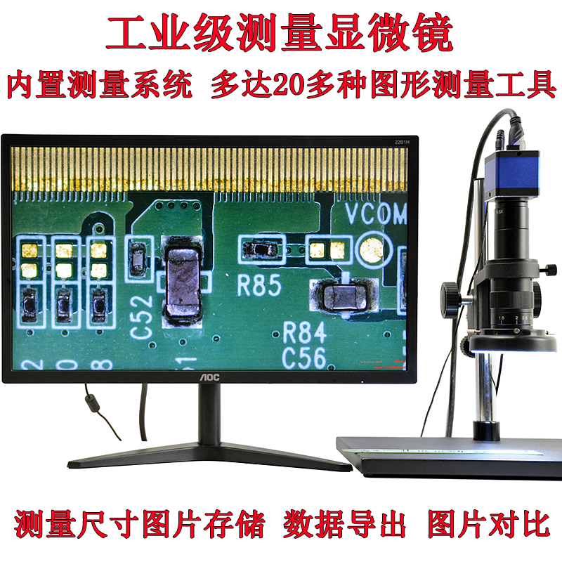Huawang 이미지 HD HDMI4800만 측정 산업용 전자 현미경 시계 PCB 보드 수리 돋보기