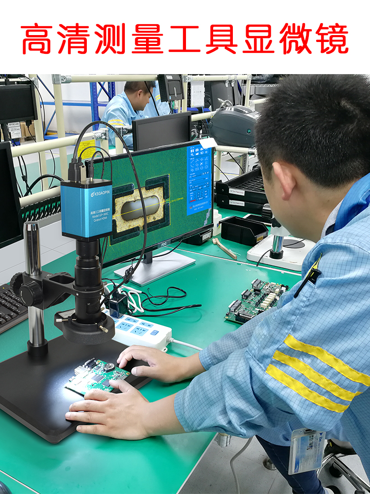 Gaopin GP-300C/304K 고화질 전자 측정 현미경 산업용 CCD 디스플레이 HDMI 전문가용 4K 고배율 수리 금속 조직 영상 디지털 도구 확대경 검사 10000배