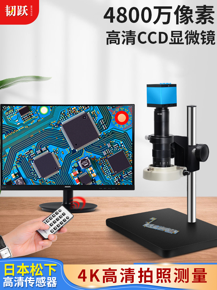 Renyue 4800만 픽셀 CCD 전자 디지털 산업 현미경 1000 고화질 돋보기 PCB 회로 기판 용접 휴대 전화 시계 수리 용접 녹은 천 빈티지 감지 벨트 측정