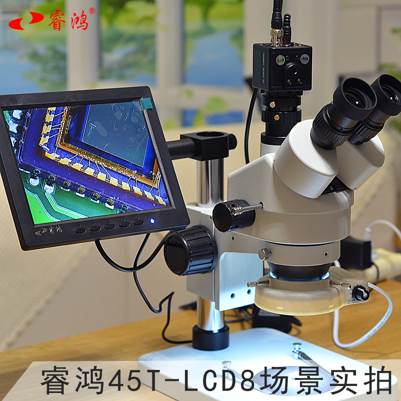 Ruihong 45T-LCD8 산업용 스테레오 디지털 현미경 돋보기 정밀 공작물 유지 보수 디스플레이 측정 및 촬영