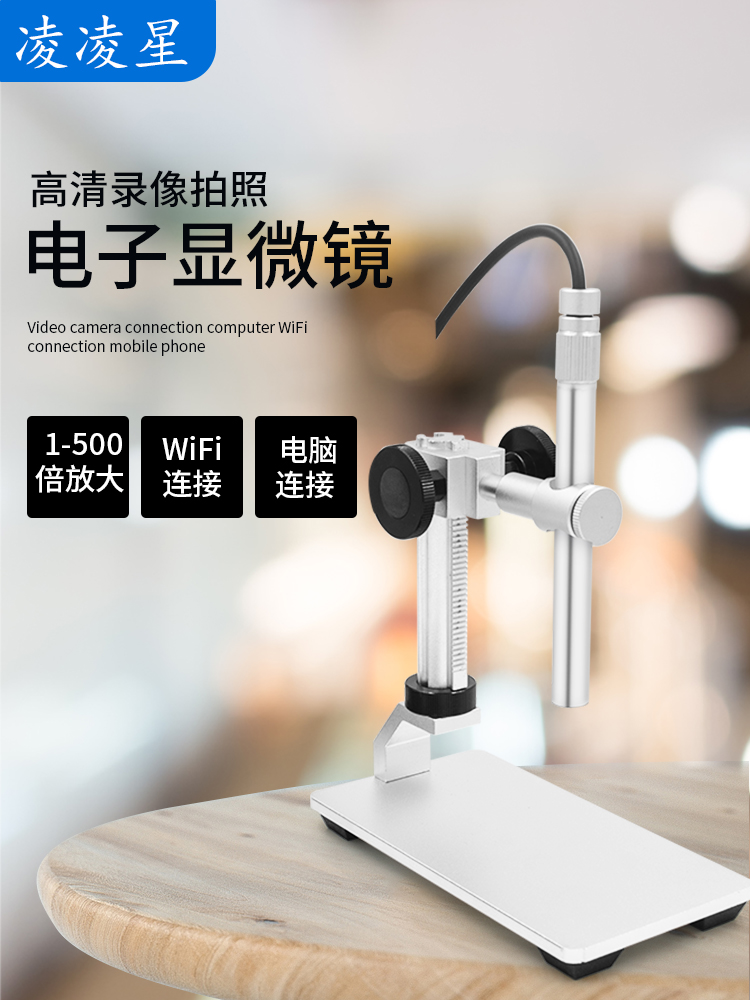 Ling Lingxing 1-500배 USB 펜형 고화질 디지털 전자현미경 휴대전화 회로기판 수리 확대경 A1 산업용 측정 산부인과 내시경 인쇄 골동품 확대경 V160