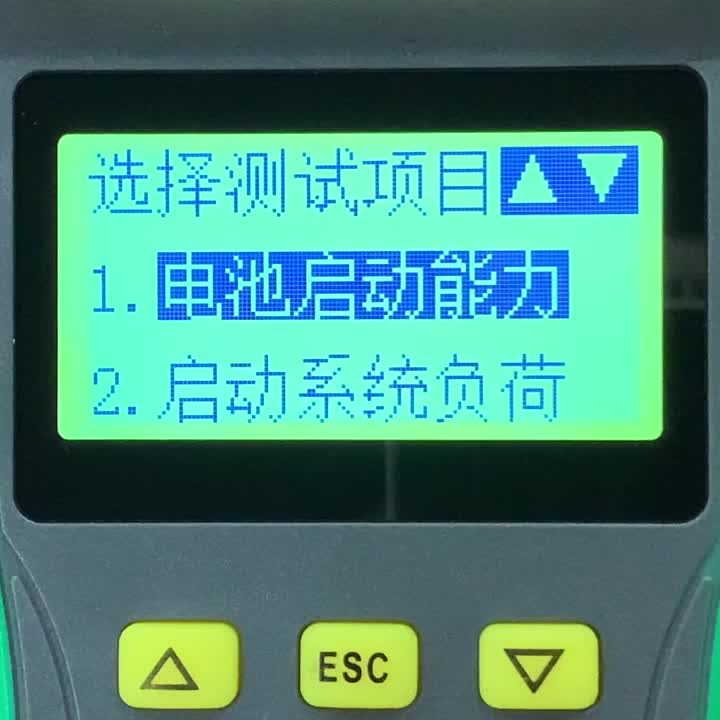 DY2015B12V/24V 배터리 내부 저항 수명 분석을 인쇄하는 자동차 감지 테스터