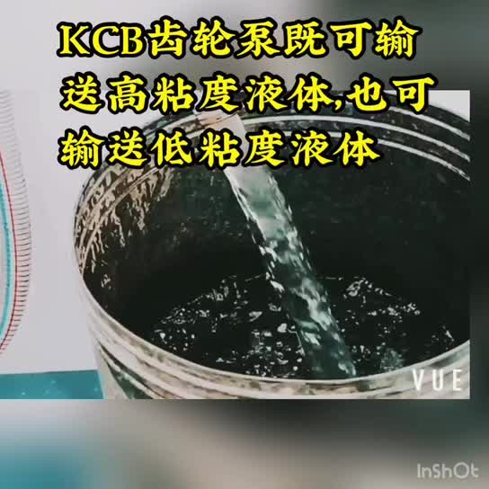 KCB 기어 오일 펌프 고온 내성 유정 유압 기어 어셈블리 고점도 고압 자체 프라이밍 디젤