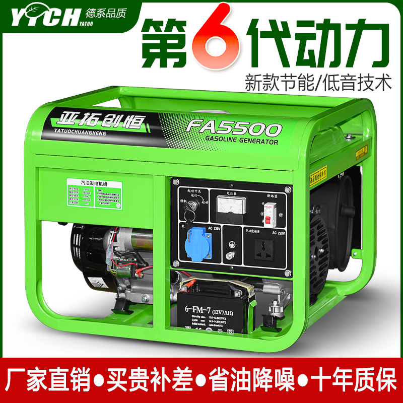 Yatuo Chuangheng 3kw 소형 가솔린 발전기 가정용 단상 220V 삼상 380볼트 5/6/8KW/10킬로와트