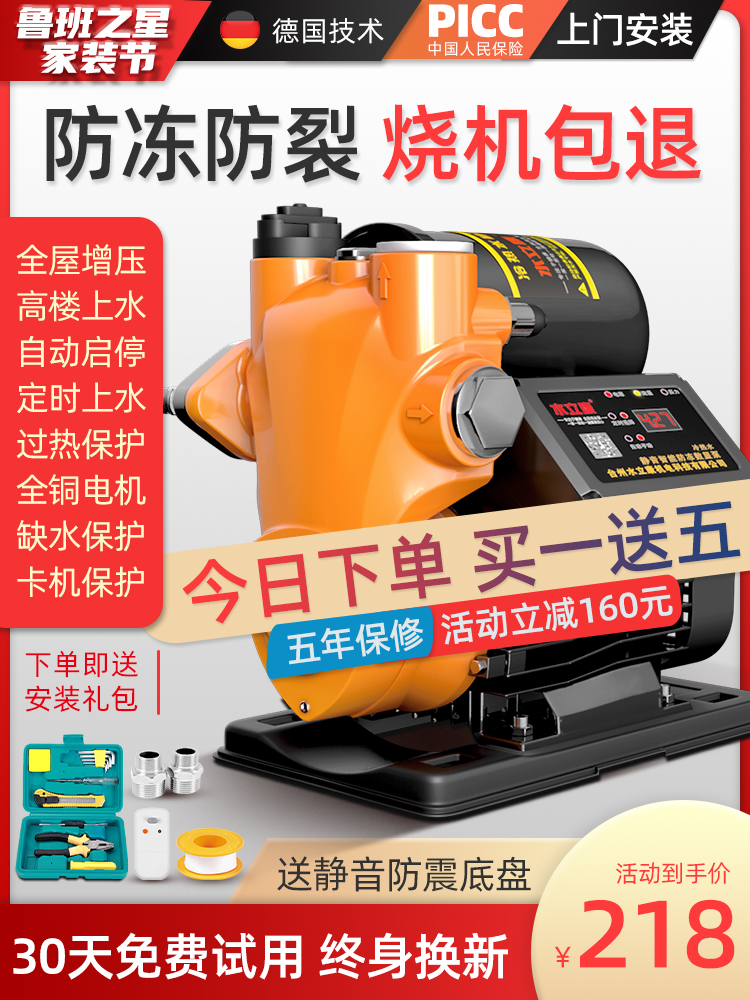 Item 3