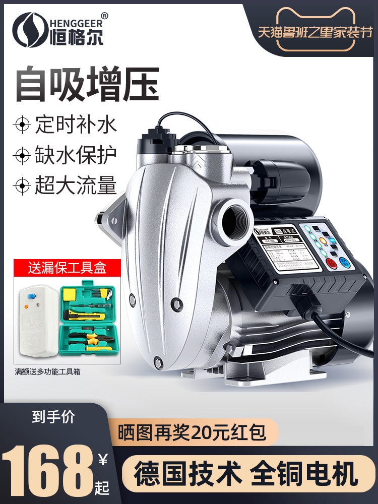 Item 4