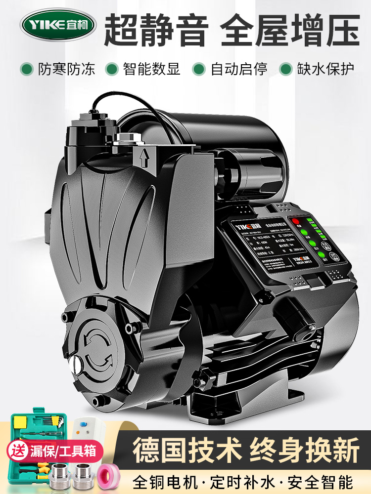 Item 4