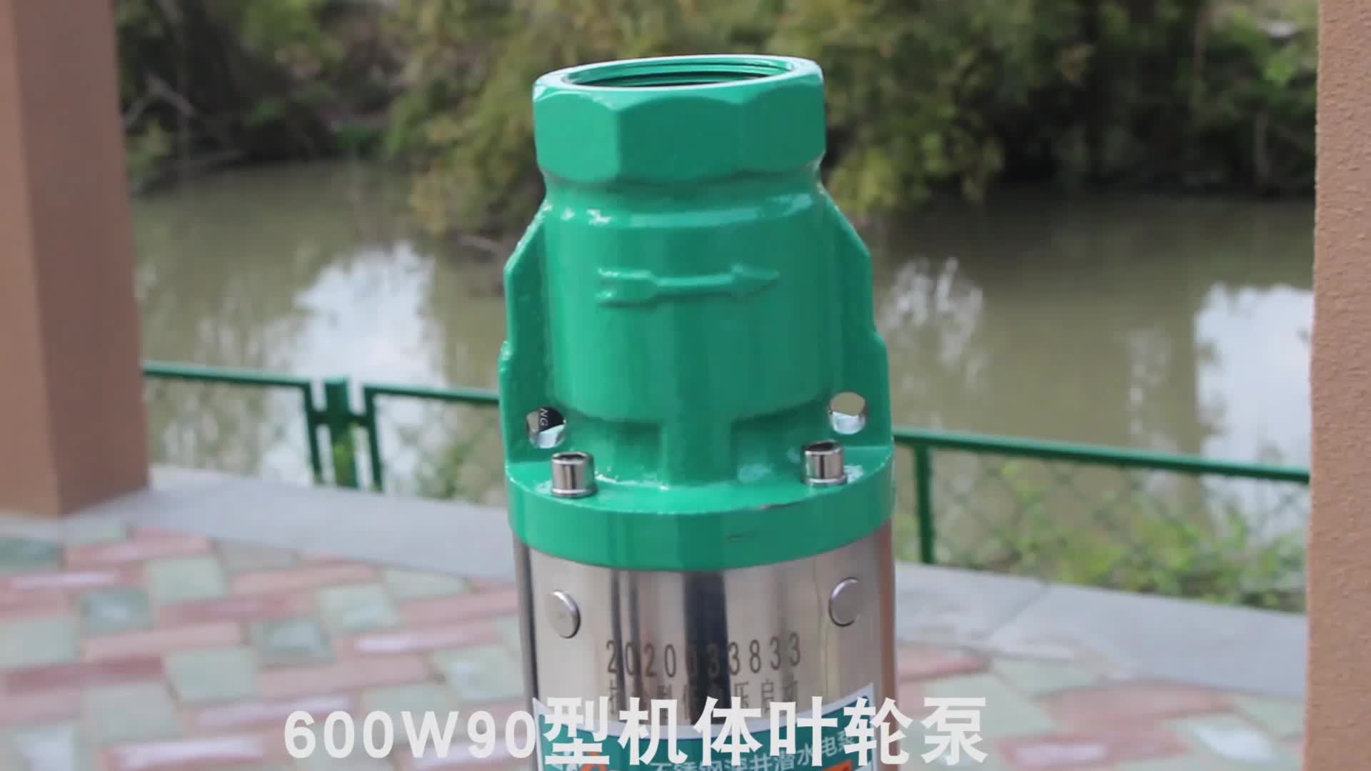 Item 4