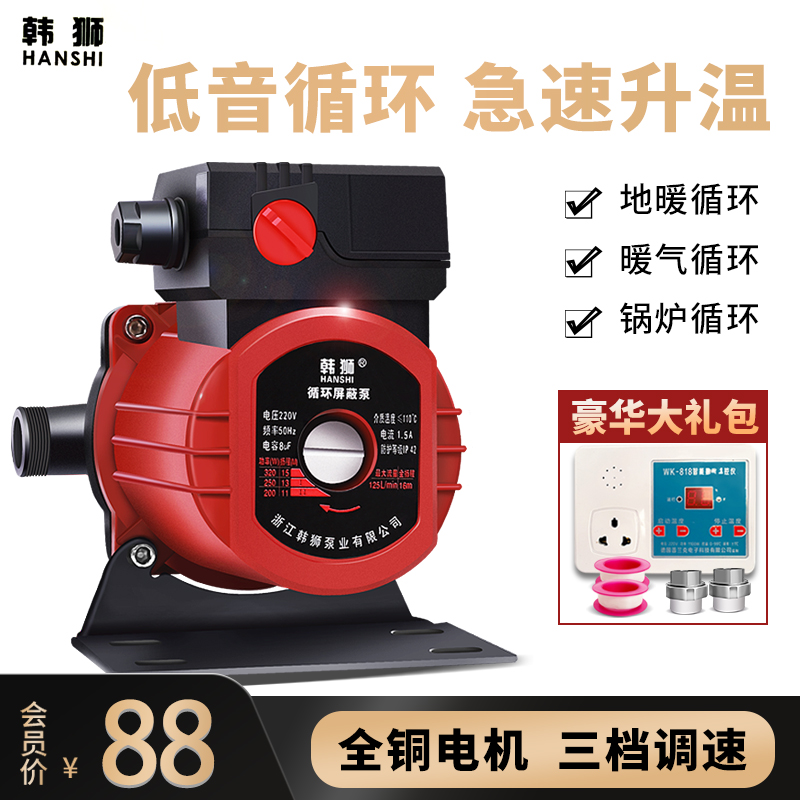 Item 4