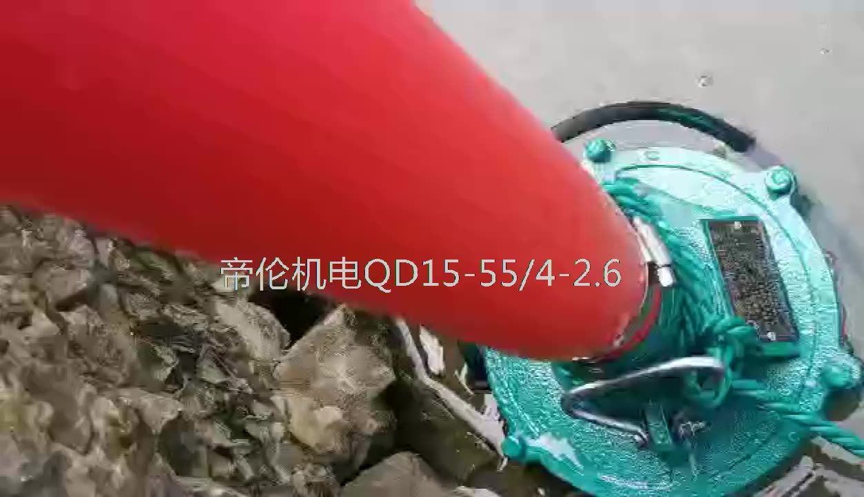 Item 4
