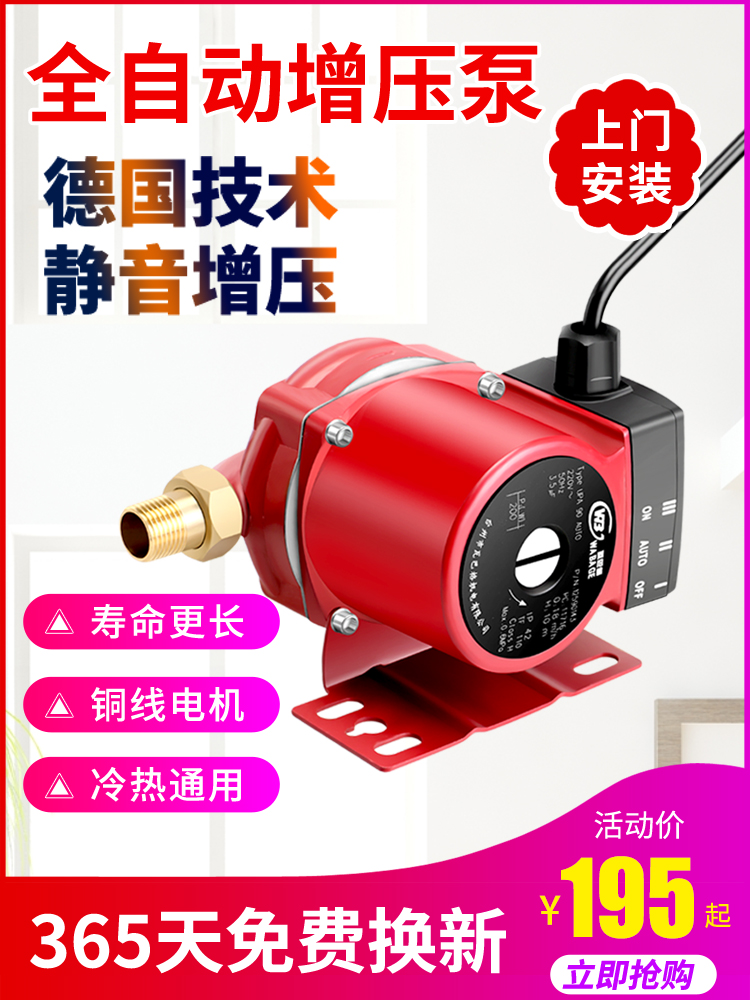 Item 3