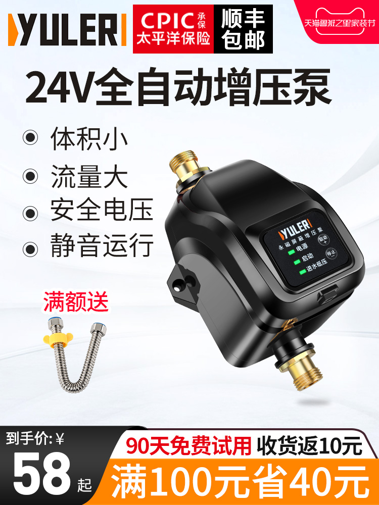 Item 4