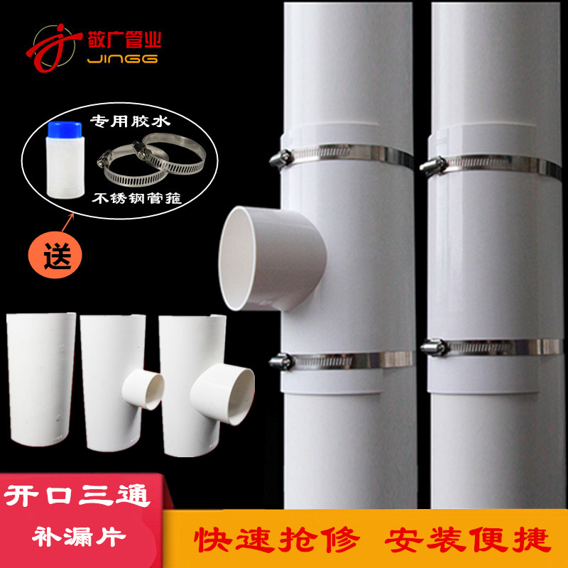Item 3