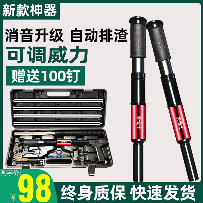 Item 2