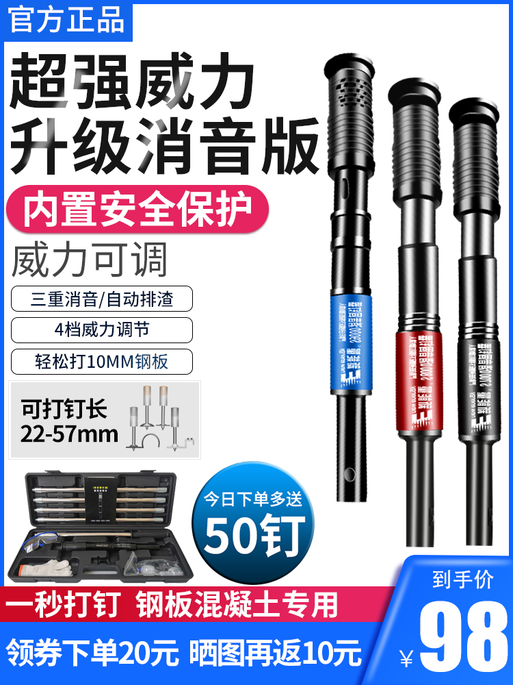 Item 3