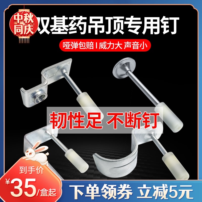 Item 4