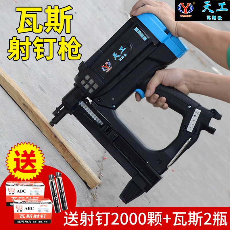 Item 4