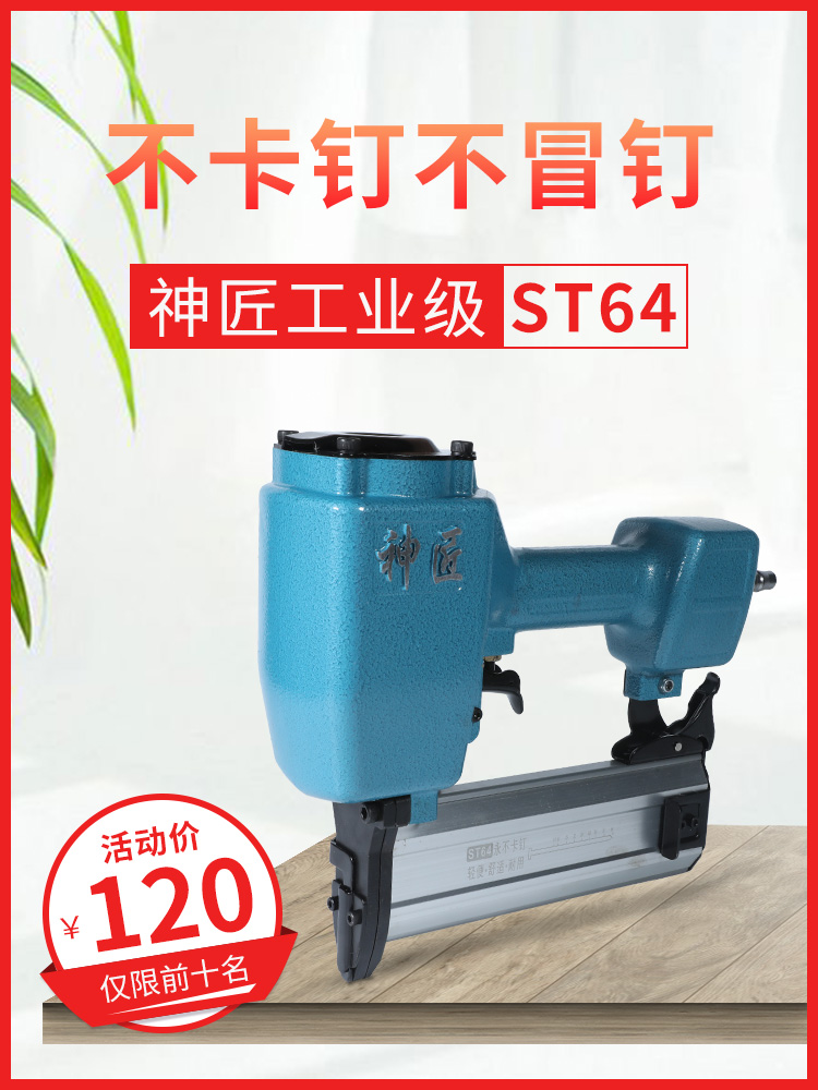Item 4