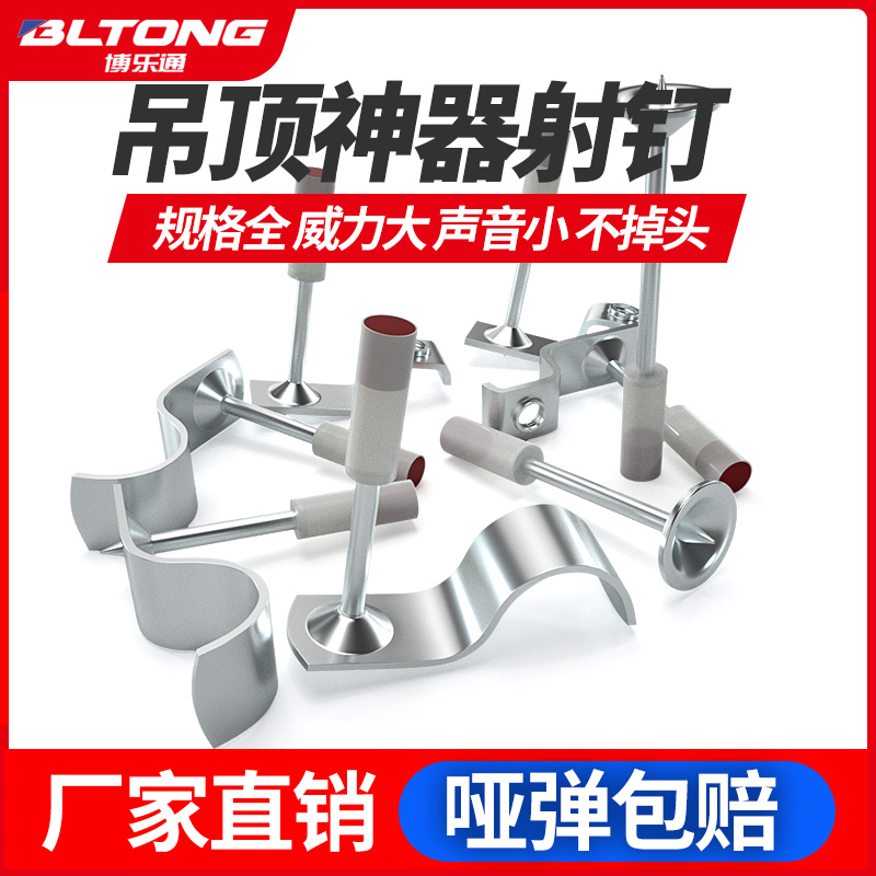 Item 4