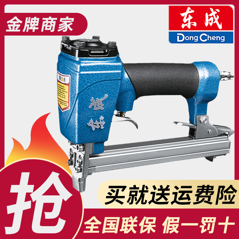 Item 4
