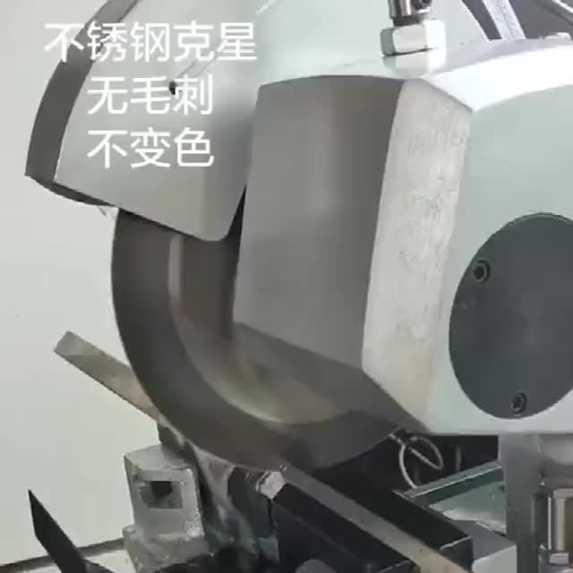 Item 4
