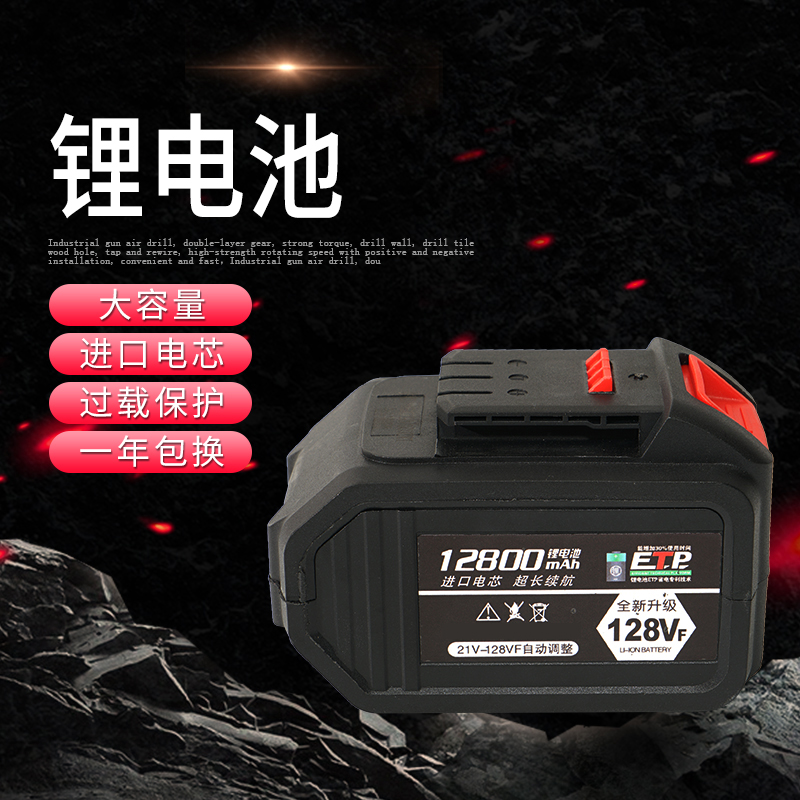 Item 4