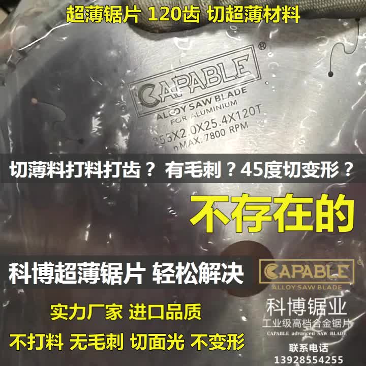 Item 2