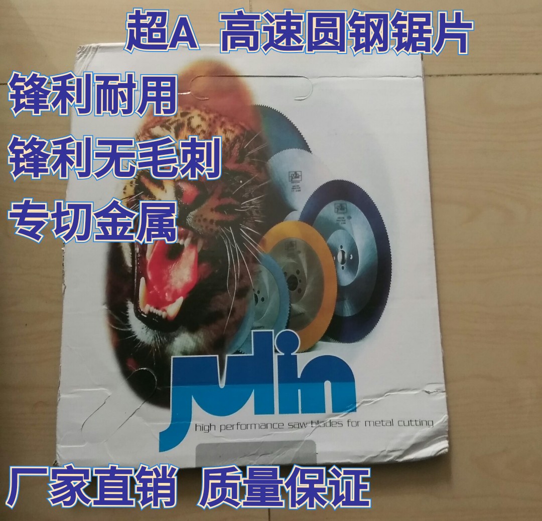 Item 5