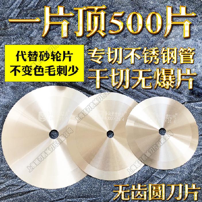 Item 4