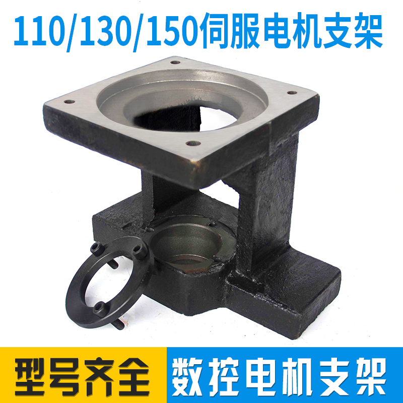Item 5